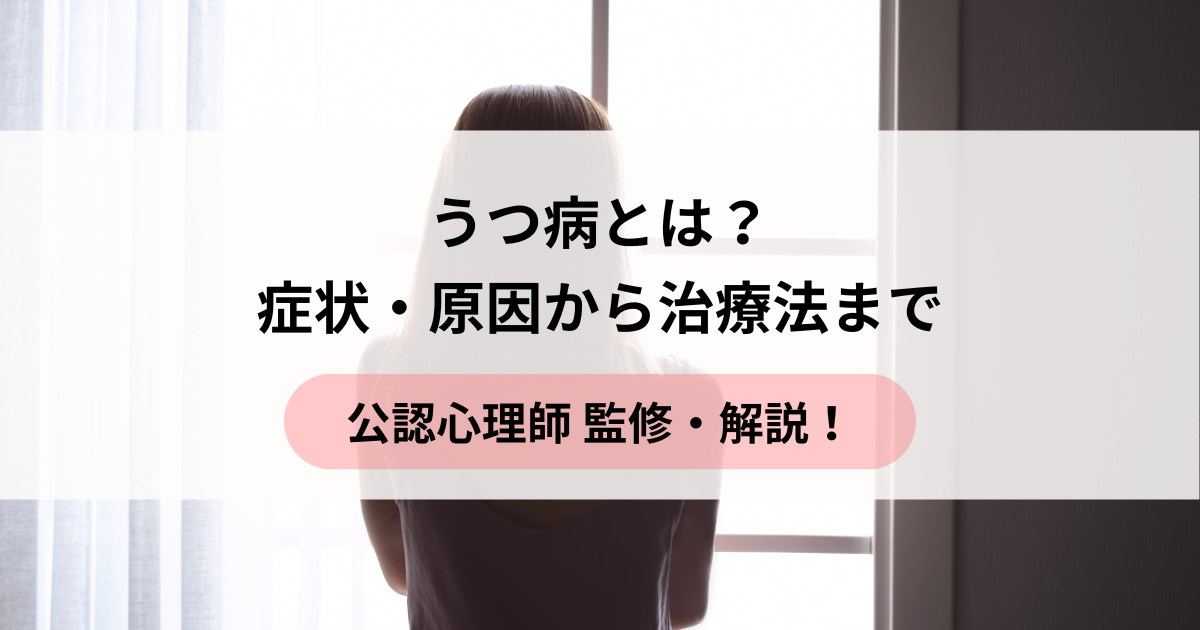 憂うつな女性