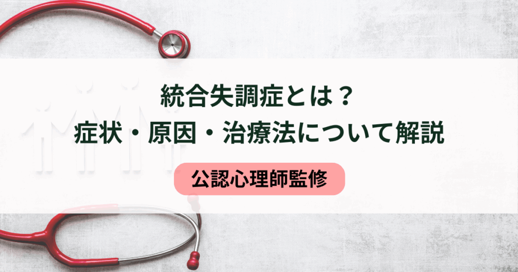 家族と医療