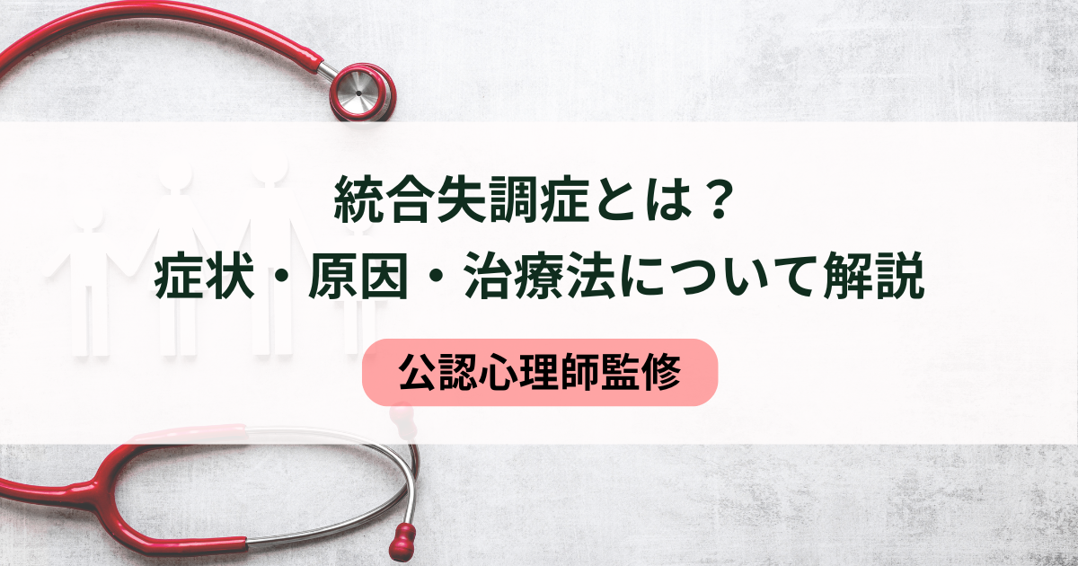 家族と医療