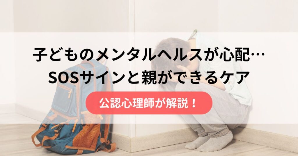 悩んで落ち込んでいる男の子